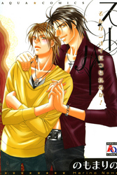 スーハー　そんなニオイにつられるか！