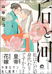 后と河