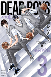 【期間限定　無料お試し版】ＤＥＡＲ　ＢＯＹＳ　ＡＣＴ４（３）