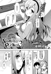 Vanilla Pocket3
