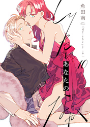 しりたいあなたのなか(10)