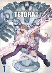 TETORA暁編