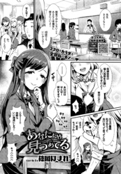 あなただけ見つめてる