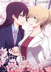 Office Sweet 365(全年齢版)
