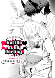 Let Me In, My Darling!【TL版】