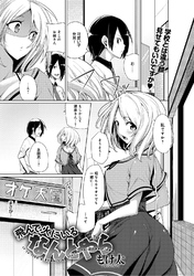 飛んで火にいるなんとやら