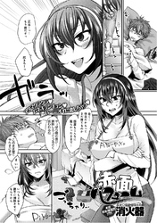 赤面パフューム