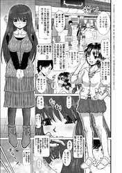 愛しの娘たち-パパ大好き-