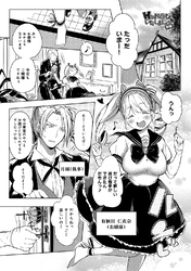 Hなお遊びいたしましょっ