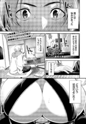 さきゅばす てんぷて~しょん