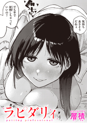 ラピダリィ