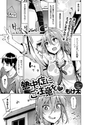 熱中症にご注意を