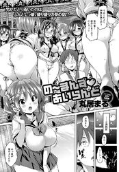 のーまんず あいらんど