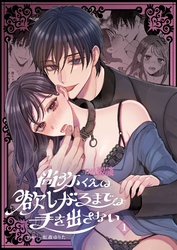 尚弥くんは欲しがるまでは手を出さない