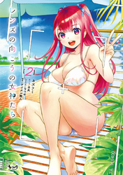 レンズの向こうの女神たち２