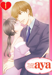 【期間限定　無料お試し版】【単話売】嘘つきな純情 ―姉の元カレに恋をした。―