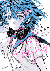 【期間限定　無料お試し版】Beat again ビートアゲイン