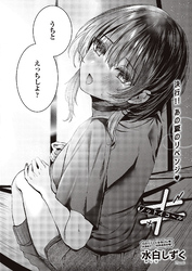 ≠(ノットイコール)