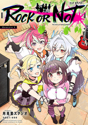 ROCK OR NOT(話売り)　#3