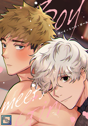 Boy meets Girl【全年齢版】(29)