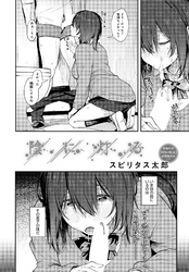 陰に灯る