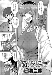 ぶらん・にゅー！