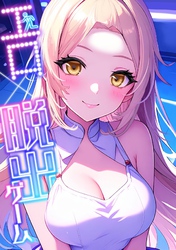 エロ×脱出ゲーム(4)