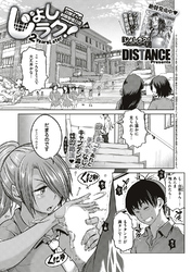 じょしラク！～2Years Later～　白銀さんの射精管理日誌　前編