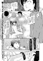 キズモノオトメ （6）