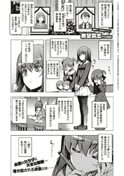 親はなくとも子は育つ