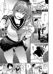 ラブレターを君に