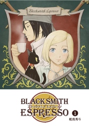 【期間限定　無料お試し版】BLACKSMITH ESPRESSO（１）