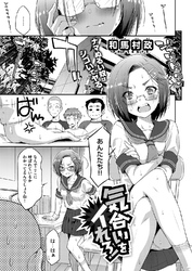 気合いをイれろ！