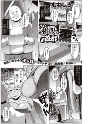 和服でお遊戯 薫さん