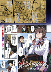 めすいぬのさと