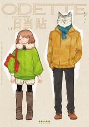 【期間限定　無料お試し版】オデット　ＯＤＥＴＴＥ