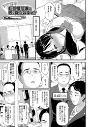 ワケあり巨乳風俗嬢に搾り取られる幸せ！！