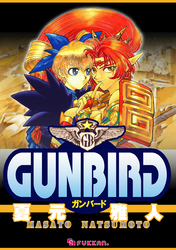 GUNBIRD