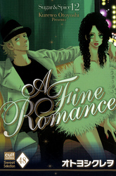 Sugar＆Spice【分冊版】 48話