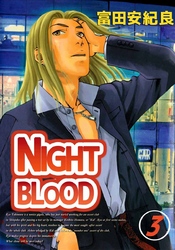 ＮＩＧＨＴ　ＢＬＯＯＤ（３）