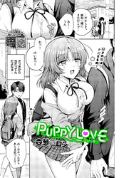 PUPPY LOVE