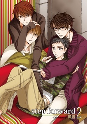 step forward 2～boyhood’s end 3～【分冊版第03巻】