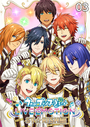 うたの☆プリンスさまっ♪ LIVE EMOTION　ST☆RISH編　3話
