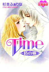 Time ～時の卵～