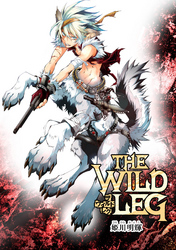 THE WILD LEG